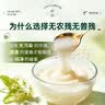 长白山椴树蜂蜜雪蜜纯正天白然结晶蜜东北土特产节日礼物送长辈500g 实拍图