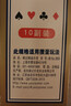 姚记掼蛋牌掼蛋专用扑克牌纸牌斗地主扑克2201掼蛋扑克牌 两条20副装 实拍图