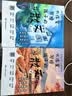 大作家写给孩子的小散文全2册 赠诺奖作品老人与海 大作家小散文官方正版大作家写给孩子的精美小散文 小学生阅读经典名著写作提升 实拍图