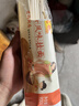 陈克明面条 老妈厨房鸡蛋风味挂面900g*3包组合 炸酱面拌面拉面营养 实拍图