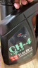 龙润润滑油柴油机机油CH-4 15W-40国四卡货车机械拖拉机通用京东自营4升装 实拍图