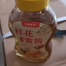 聚美厨桂花酱 调味品 0添加 桂花蜜酱糖酿汤圆山药甜品烘焙原料270g 实拍图