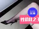 涞觅润丝【极光】丝袜无缝裆超薄丝滑油亮性感过膝连裤袜 乳白色 闭裆M码( 实拍图