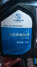 AC德科（ACDelco）上汽通用雪佛兰原厂自动变速箱油ATF波箱油探界者科鲁兹迈锐宝 4L 实拍图