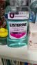 李施德林(Listerine)漱口水 抗牙敏感500ml 温和清新口气深层清洁减少细菌 实拍图