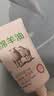 五羊（FIVERAMS）凡士林绵羊油护手霜女秋冬嫩白保湿补水防干裂培润生日礼物80g 实拍图