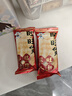 旺旺 仙贝 婚庆版 556g 每袋约92小袋 原味 休闲膨化食品饼干糕点零食 实拍图