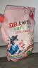 立白大师香氛天然皂粉4斤  婴幼儿衣物适用 强效去污去渍强力京东自营 实拍图
