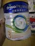 美素佳儿（Friso）港版皇家美素佳儿3段 (1-3岁) 幼儿配方奶粉800g*3罐/箱 HMO配方 实拍图