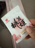东阿阿胶桃花姬阿胶糕180g*2礼盒装即食阿胶端午节送长辈礼物礼品女营养品 实拍图