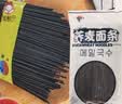 三玄 荞麦冷面 朝鲜族荞麦面条凉面 延吉冷面家庭2斤装 实拍图