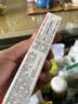 白云山 曲咪新乳膏10g 湿疹 慢性湿疹 皮炎 体癣 手足癣 皮肤瘙痒 实拍图