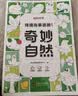 时光学儿童线描临摹画册全套5册简笔画卡通动物手绘本线稿漫画涂色动漫控笔训练幼儿园入门画本 实拍图