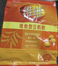 维维豆奶粉320g/袋营养早餐速溶即食冲饮代餐非转基因大豆 速溶即食 实拍图