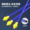 贝初众男孩生日礼物儿童玩具8-12岁黑科技男童弓箭6-7-14男生少年弩高级 蓝色【3箭+护腕+撒放器+电商盒】 2026火的最玩具六七八九十岁小学生十益~智八10-15十 实拍图