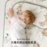 嫚熙（EMXEE）婴儿凉席a类宝宝新生儿专用冰丝儿童凉席幼儿园席子120cm*65cm 实拍图