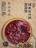 来伊份水牛乳黑米燕窝粥礼盒1512g即食粥滋补零食长辈生日礼物送女友 实拍图