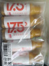 农夫山泉【需冷藏】17.5°NFC芒果混合汁纯果汁100%鲜果冷压榨300ml*5瓶 实拍图