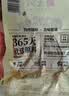 无穷无骨盐焗鸡排袋装  即食肉类零食大礼包 办公室休闲追剧小吃 无骨盐焗鸡排50g*4袋 实拍图
