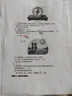 兄弟（brother）HL-L1808W小型黑白激光打印机  家用办公学习作业打印 无线网络连接  手机远程 A4打印 实拍图