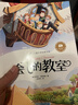 【全4册】小王子+列那狐的故事+小飞侠彼得潘+会飞的教室 彩绘注音版无障碍阅读 小学生一二三年级课外阅读书籍6-12岁 儿童睡前故事书假期读物  实拍图