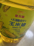 金龙鱼 食用油 非转基因 物理压榨玉米油6.18L（蕴含植物甾醇） 实拍图