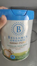 贝拉米（Bellamy's）卓越版3段幼儿奶粉800g 12~36月 有机奶源 原生HMO蒙牛 实拍图