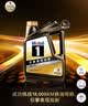 美孚（Mobil）黑金5W-30机油5L+机滤+空调滤+空气滤+工时单次大保养 实拍图