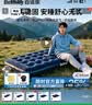 Bestway星栖自动充气床垫户外露营家用打地铺防潮睡垫折叠67000 实拍图
