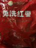 好想你 树上粮仓三级免洗红枣500g/袋  蜜饯果干新疆特产大枣煮粥煲汤 实拍图
