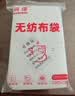 网诺（WANGNUO）茶包袋中药袋无纺布泡茶包纱布袋卤料包调料包过滤袋煲汤袋大料袋一次性煎药袋 无纺布袋8*10cm【100只装】 实拍图
