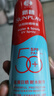 曼秀雷敦新碧骄阳防晒喷雾200mlSPF50+清爽户外军训出游高倍防晒霜男女士 实拍图