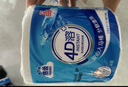 洁云有芯卷纸 4D溶4层速溶160g卫生纸巾*24卷（立体压花） 整箱销售 实拍图