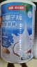南国纯椰子粉360g/罐海南特产手信伴手礼即食早餐速溶粉中秋送礼 实拍图