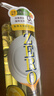 妈妈壹选la天然浓缩洗洁精柠檬柚子1.2L 冷水去油0添加环保可降解果蔬奶瓶 实拍图