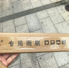 一途哈弗哈佛H6雨刮器第三代 哈弗H6【2021款】雨刮原厂原车雨刷器 实拍图