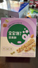 宝宝馋了每日坚果酥 宝宝儿童零食饼干高钙66g 享婴儿辅食食谱 实拍图