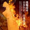 趣行加厚硅胶防火斗篷 灭火披风防火隔热毯家庭应急火灾逃生 成人款 实拍图