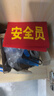 者也 【京仓速达】安全员袖标 红袖章臂章圆筒袖章袖套 别针款5个装 14*21cm 实拍图