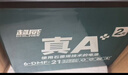 超威真A+升级2代48V60V72V石墨烯电动车电池铅酸电瓶适用爱玛雅迪台铃 72V21Ah 以旧换新 6只装 【重磅升级】2代 适配20-25Ah 实拍图