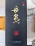 丹泉观海 洞天酒海广西酱香型白酒 自饮送长辈纯粮食礼物中秋节礼品 51度 500mL 1瓶 实拍图