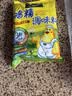 太太乐鸡精 三鲜标准 加倍提鲜 京东自营 454g 实拍图