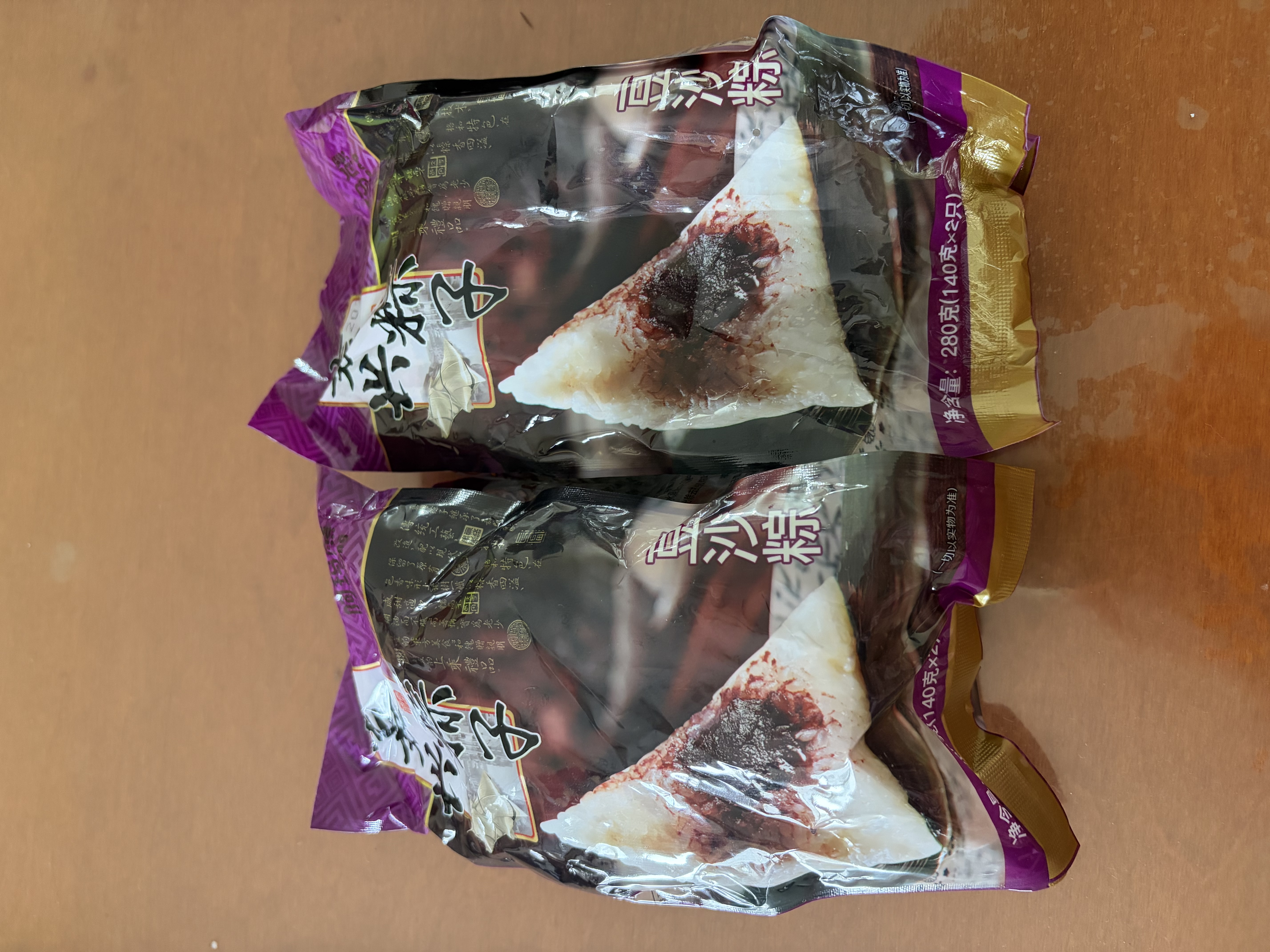 阿玛熊正宗嘉兴粽子 美味早餐代餐方便休闲零食真空包装 豆沙粽140g*4 实拍图