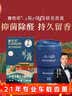 香百年车载香薰固体香膏摆件留香除异味除甲醛故宫联名款蔚蓝大地2.0 实拍图