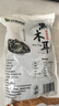 双塔黑木耳250g 东北特产干木耳小碗耳肉厚凉拌火锅食材南北干货 实拍图