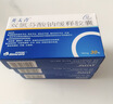 [英太青]双氯芬酸钠缓释胶囊 50mg*30粒 10盒装 实拍图