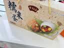青阳山团购福利糯米咸鸭蛋 黄金蛋腊肉味小吃糯米蛋熟食端午送礼 10枚礼盒 实拍图