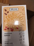 贡苑 【搭护肝】菊花枸杞决明子金银花去火清热解毒养肝护肝养生茶 实拍图
