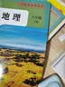 新华书店【26春季新书现货】2026春适用初中8八年级下册语文数学英语物理地理生物道德历史课本新版人教版北师版苏科版外研译林湘教版书 26春适用【地理】人教版 八年级下册 实拍图