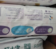 一片爽拉拉裤尿不湿婴儿超薄透气干爽学步裤新生儿尿裤敏感肌 弹力兔拉拉裤XXL56片 实拍图